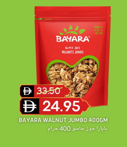 available at Select Market in UAE - Abu Dhabi