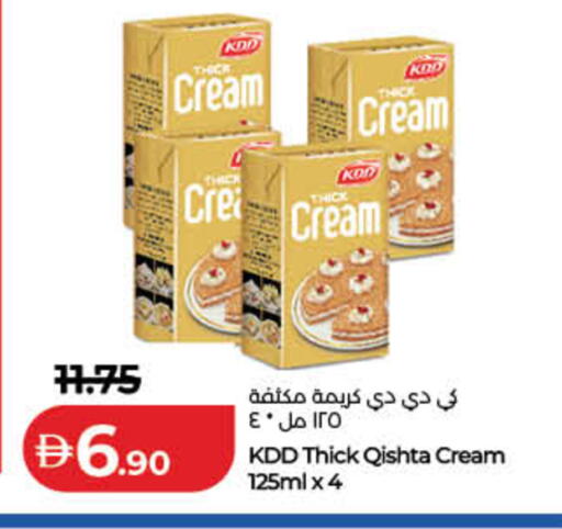 available at لولو هايبرماركت in الإمارات العربية المتحدة , الامارات - دبي