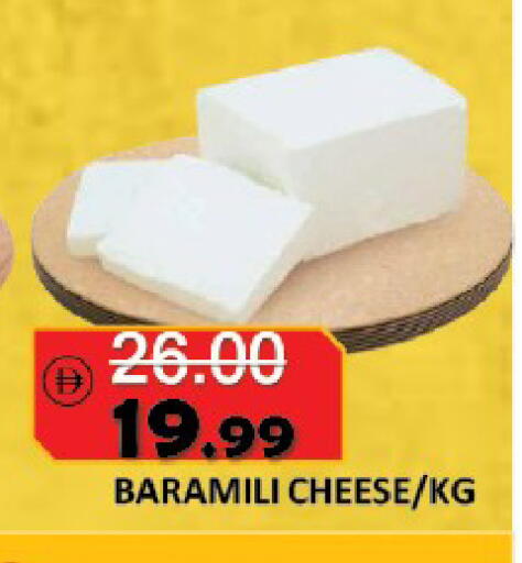 available at ROYAL GULF HYPERMARKET LLC in UAE - Abu Dhabi
