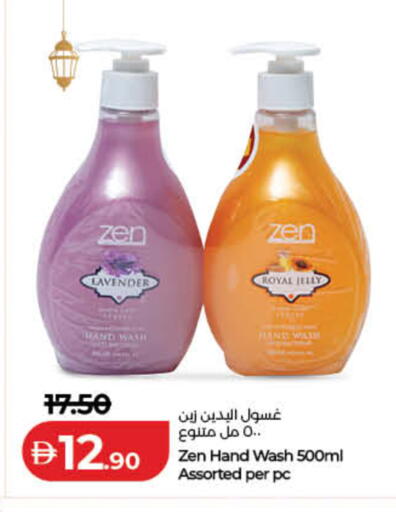 available at Lulu Hypermarket in UAE - Dubai