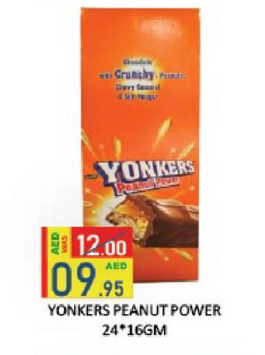 available at ROYAL GULF HYPERMARKET LLC in UAE - Abu Dhabi