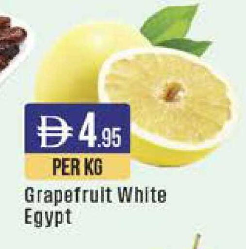 from Egypt available at ويست زون سوبرماركت in الإمارات العربية المتحدة , الامارات - الشارقة / عجمان