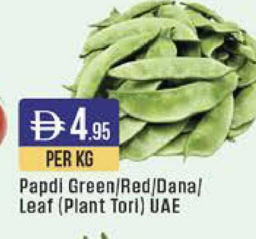 available at ويست زون سوبرماركت in الإمارات العربية المتحدة , الامارات - الشارقة / عجمان