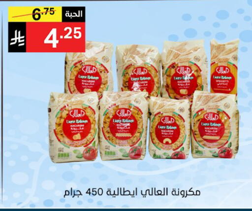 available at Noori Supermarket in KSA, Saudi Arabia, Saudi - Mecca