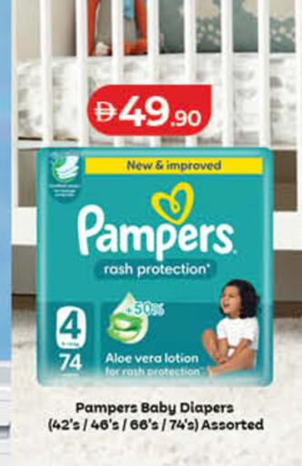 available at Lulu Hypermarket in UAE - Dubai