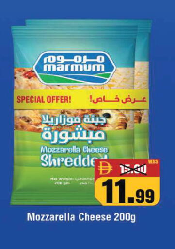 available at ROYAL GULF HYPERMARKET LLC in UAE - Abu Dhabi