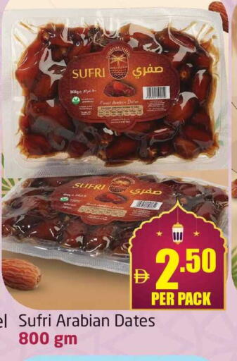 available at مركز دلتا in الإمارات العربية المتحدة , الامارات - دبي