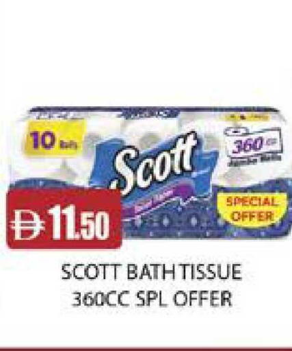 available at ويست زون سوبرماركت in الإمارات العربية المتحدة , الامارات - دبي