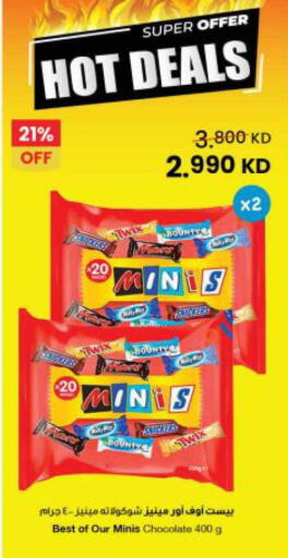 available at مركز سلطان in الكويت - محافظة الأحمدي