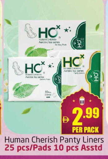 available at مركز دلتا in الإمارات العربية المتحدة , الامارات - دبي