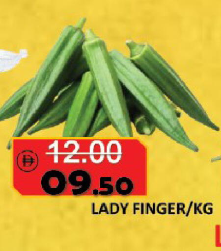 available at ROYAL GULF HYPERMARKET LLC in UAE - Abu Dhabi