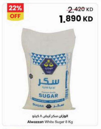 available at مركز سلطان in الكويت - مدينة الكويت