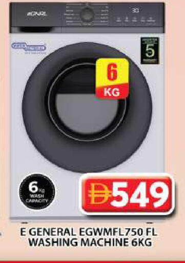 available at جراند هايبر ماركت in الإمارات العربية المتحدة , الامارات - دبي