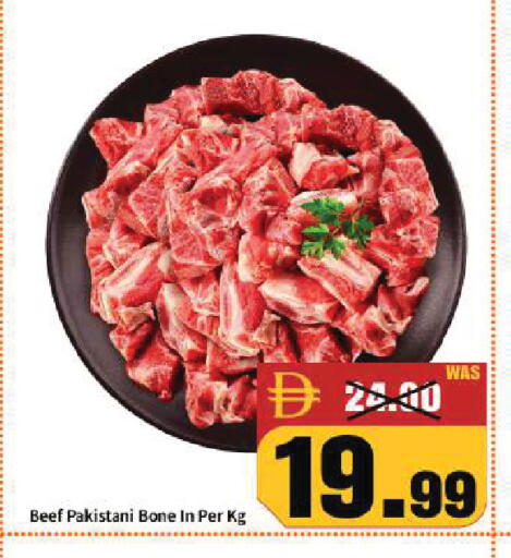 available at ROYAL GULF HYPERMARKET LLC in UAE - Abu Dhabi