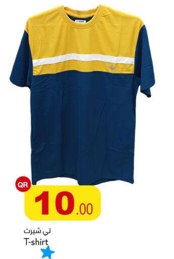 available at أسواق أسباير in قطر - الوكرة