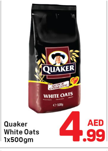 available at Day to Day Department Store in UAE - Dubai