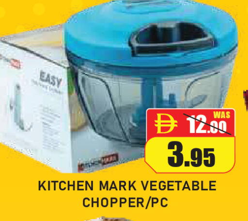 available at ROYAL GULF HYPERMARKET LLC in UAE - Abu Dhabi
