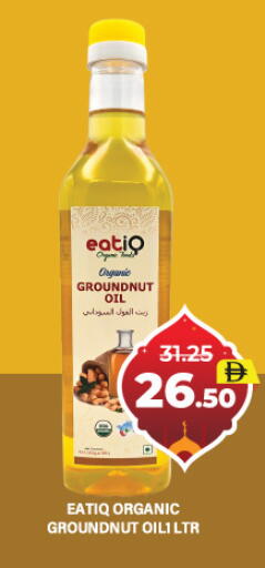 available at العديل سوبرماركت in الإمارات العربية المتحدة , الامارات - دبي