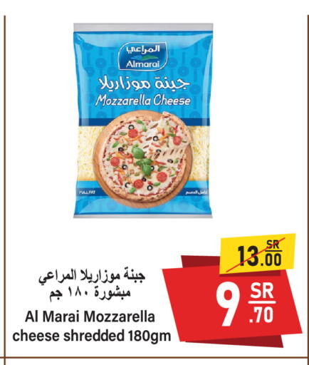 available at سوبرماركت المخيزيم in مملكة العربية السعودية, السعودية, سعودية - المنطقة الشرقية