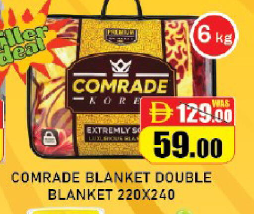 available at رويال جلف هايبرماركت in الإمارات العربية المتحدة , الامارات - أبو ظبي