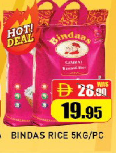 available at ROYAL GULF HYPERMARKET LLC in UAE - Abu Dhabi