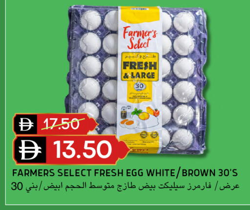available at Select Market in UAE - Abu Dhabi