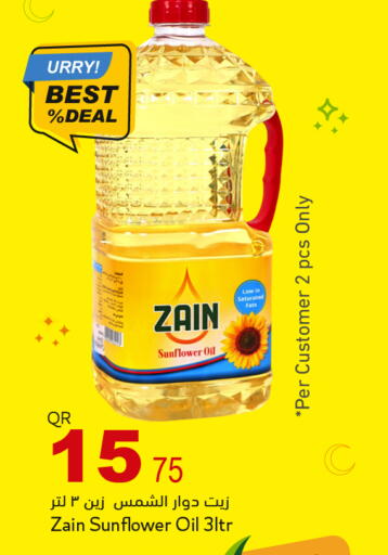 available at أسواق أسباير in قطر - الشمال