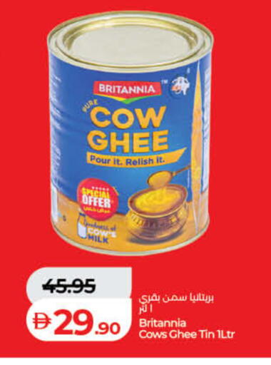 available at لولو هايبرماركت in الإمارات العربية المتحدة , الامارات - دبي