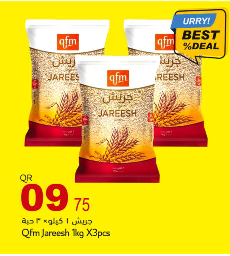 available at أسواق أسباير in قطر - الشمال