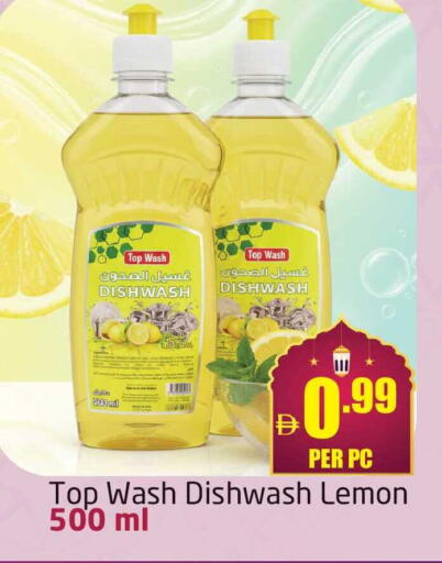 Lemon available at Delta Centre in UAE - Dubai