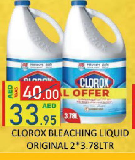 available at ROYAL GULF HYPERMARKET LLC in UAE - Abu Dhabi