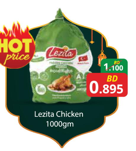 available at Food world Market in البحرين