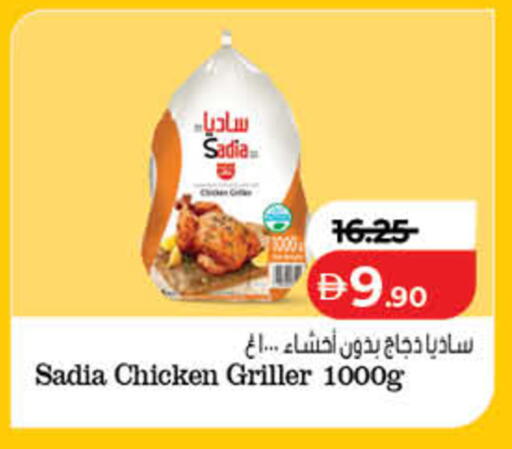 available at Lulu Hypermarket in UAE - Sharjah / Ajman