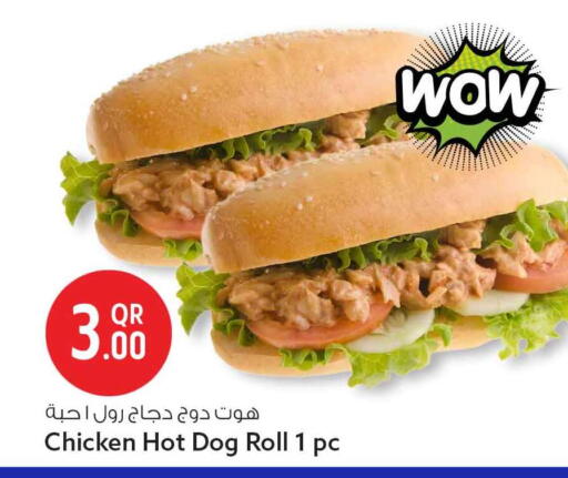 Guava from Vietnam available at سفاري هايبر ماركت in قطر - الشمال