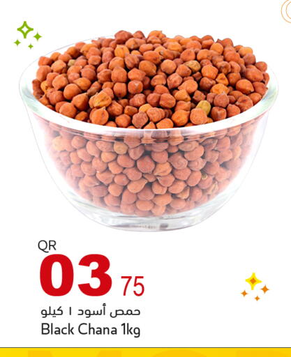 available at أسواق أسباير in قطر - الشمال