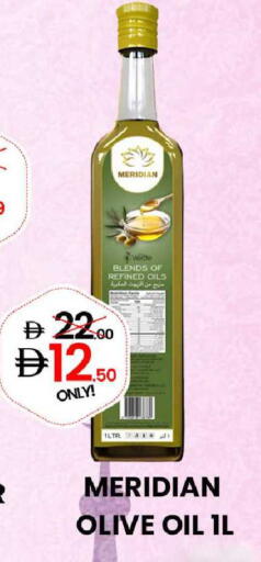 available at GSY Cash & Carry Supermarket in UAE - Dubai