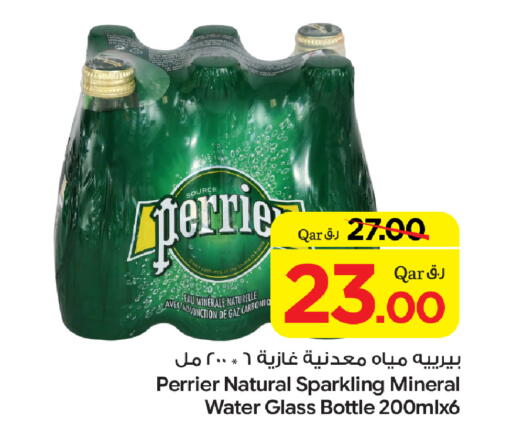 available at Bin Dawood Market in Qatar - Doha