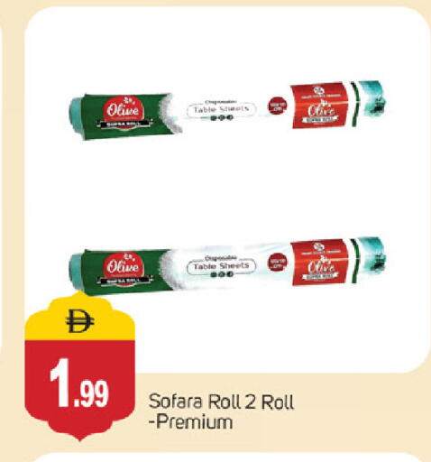 available at سوق طلال in الإمارات العربية المتحدة , الامارات - الشارقة / عجمان