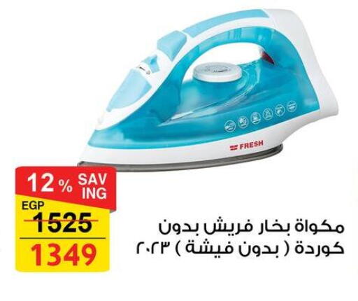 available at فتح الله in Egypt - القاهرة