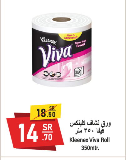 available at سوبرماركت المخيزيم in مملكة العربية السعودية, السعودية, سعودية - المنطقة الشرقية