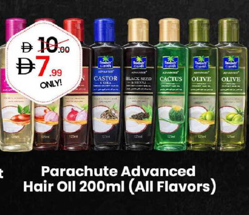 available at GSY Cash & Carry Supermarket in UAE - Dubai