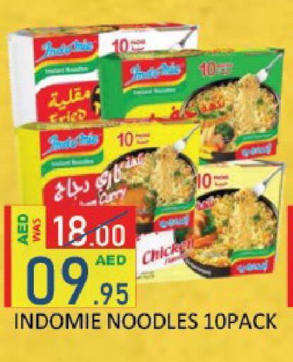 available at ROYAL GULF HYPERMARKET LLC in UAE - Abu Dhabi