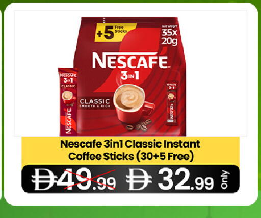 available at  ELITE BASKET SUPERMARKET L.L.C. SP in UAE - Sharjah / Ajman