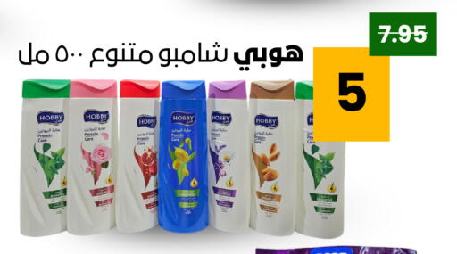available at Economic Family in KSA, Saudi Arabia, Saudi - Yanbu