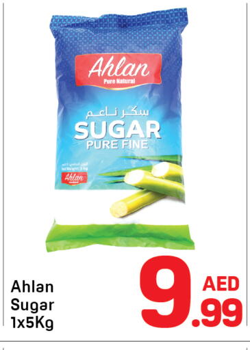 available at Day to Day Department Store in UAE - Dubai