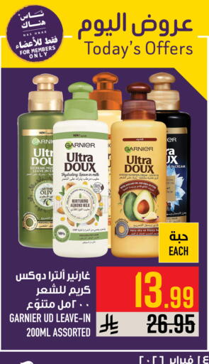 Avocado available at أبراج هايبر ماركت in مملكة العربية السعودية, السعودية, سعودية - مكة المكرمة