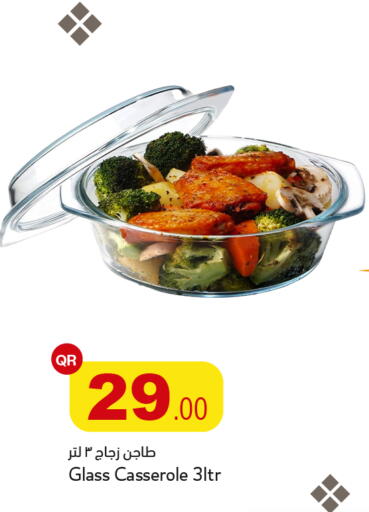 available at أسواق أسباير in قطر - الشمال