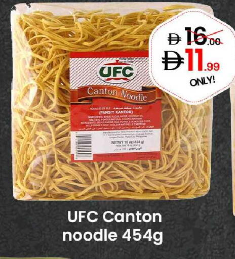 available at GSY Cash & Carry Supermarket in UAE - Dubai