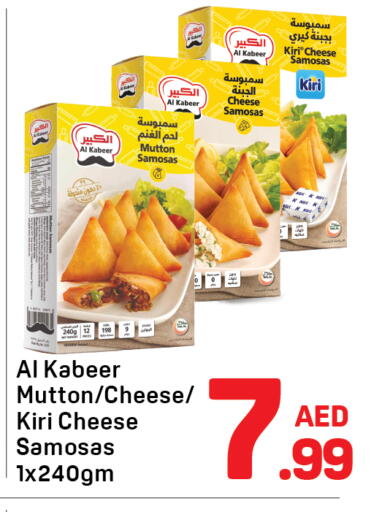 available at Day to Day Department Store in UAE - Dubai