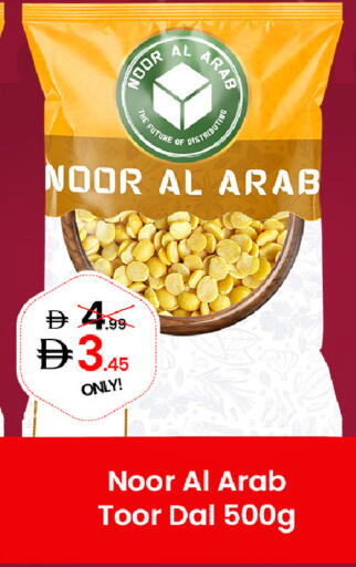 available at  ELITE BASKET SUPERMARKET L.L.C. SP in UAE - Sharjah / Ajman